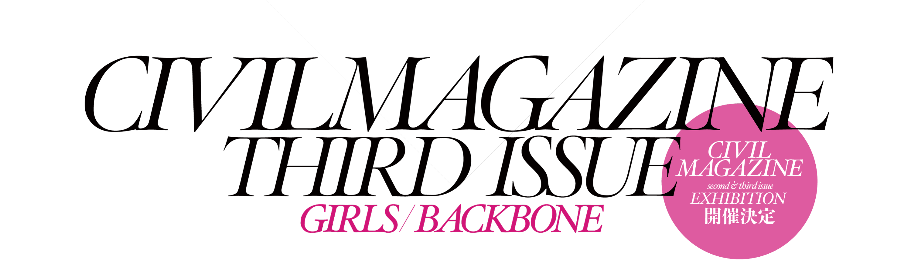 CIVILMAGAZINE THIRD ISSUE GIRLS/BACKBONE